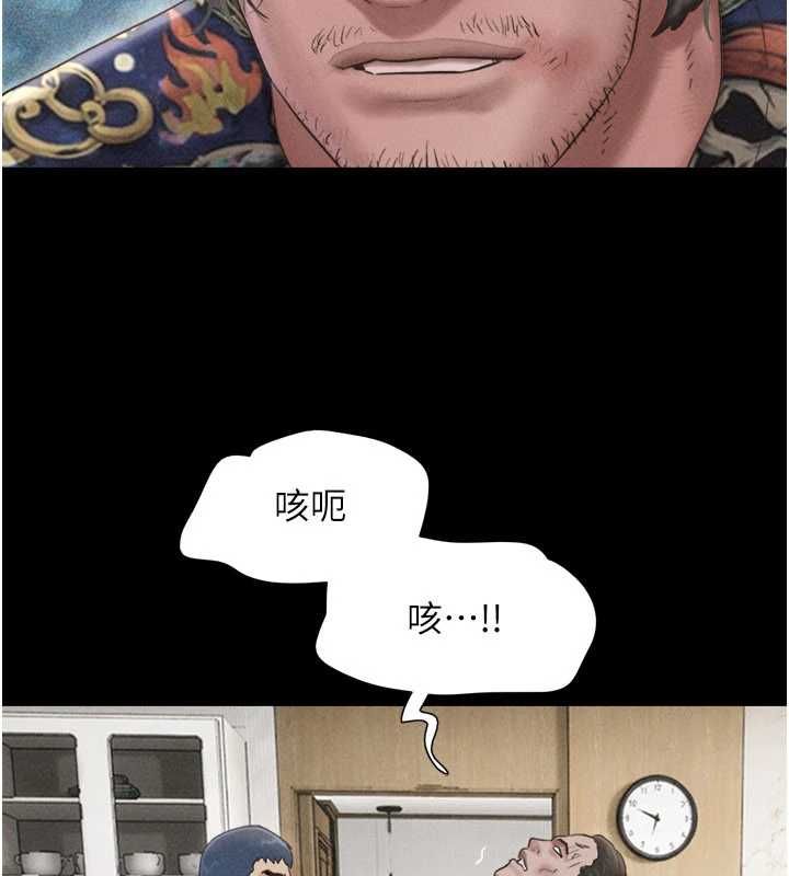 第95话-老实说…很兴奋