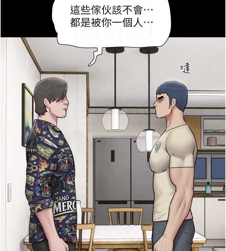 第95话-老实说…很兴奋