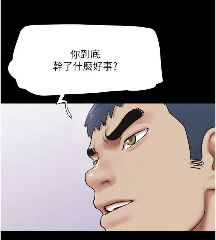 第95话-老实说…很兴奋