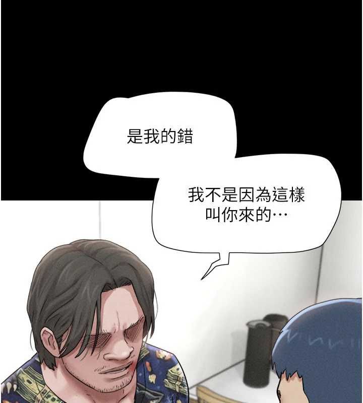 第95话-老实说…很兴奋