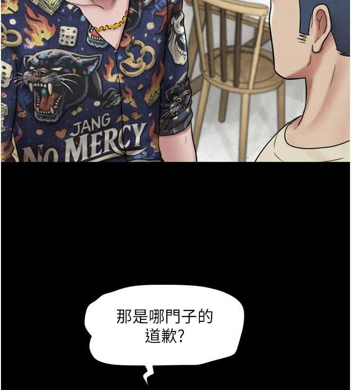 第95话-老实说…很兴奋