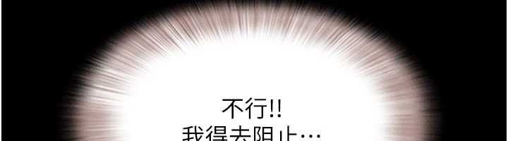第95话-老实说…很兴奋