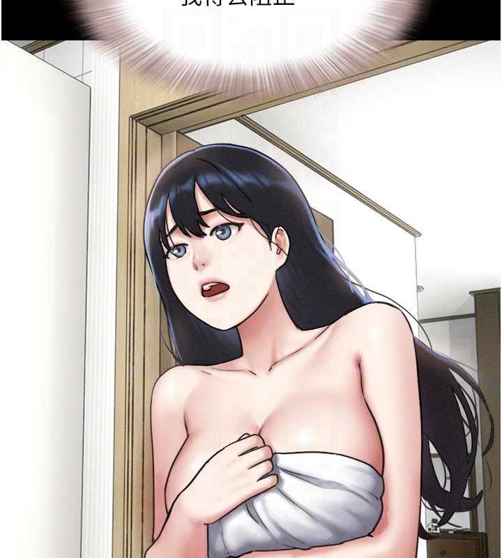 第95话-老实说…很兴奋