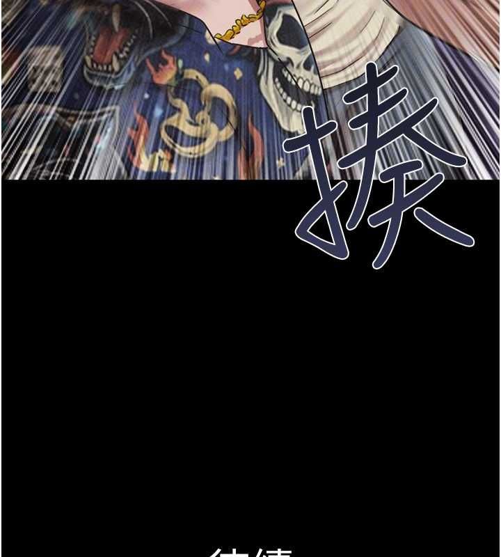第95话-老实说…很兴奋