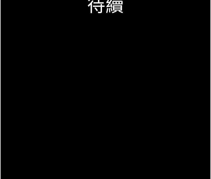 第95话-老实说…很兴奋