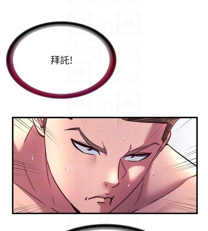 第57话-多做几次就知道了♥