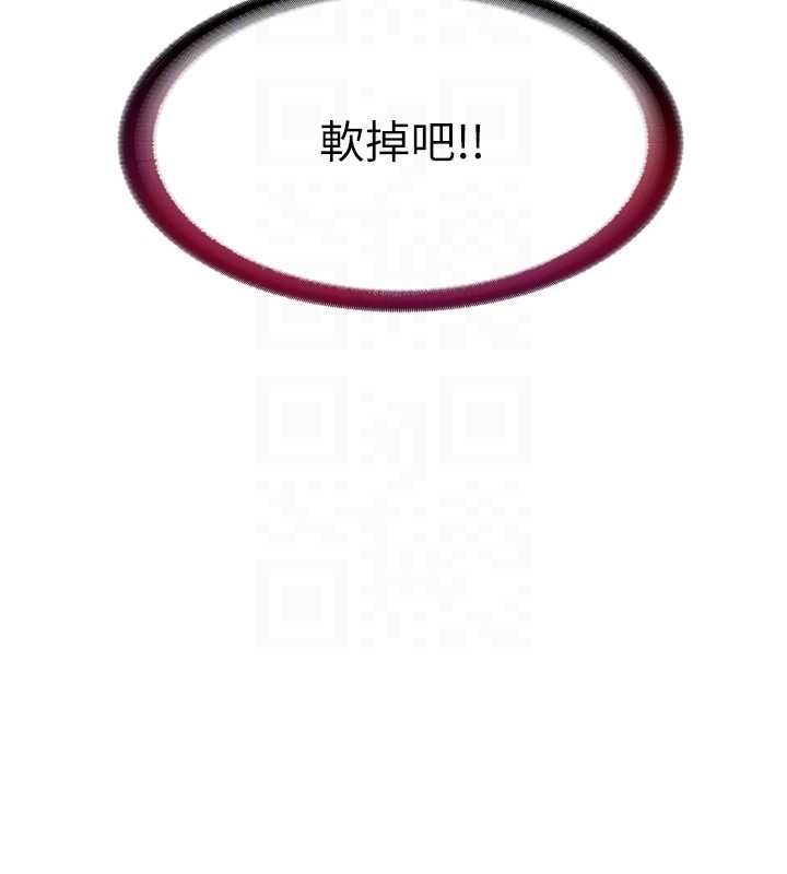 第57话-多做几次就知道了♥