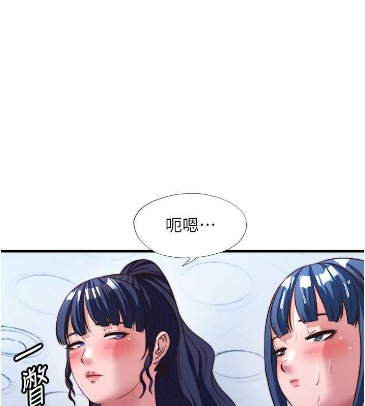 第57话-多做几次就知道了♥