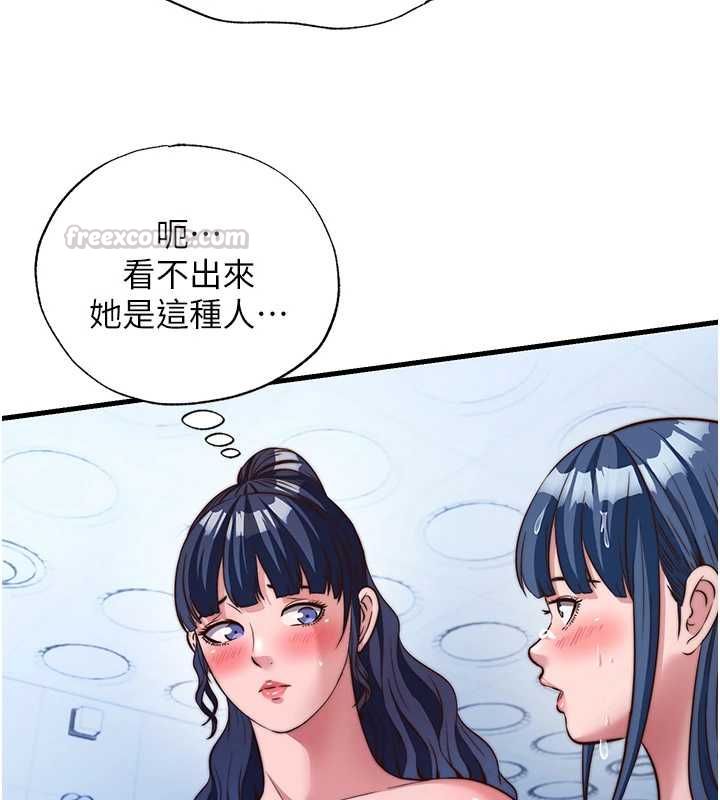 第57话-多做几次就知道了♥