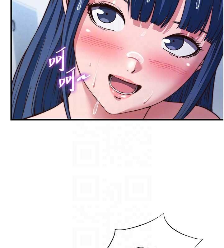 第57话-多做几次就知道了♥
