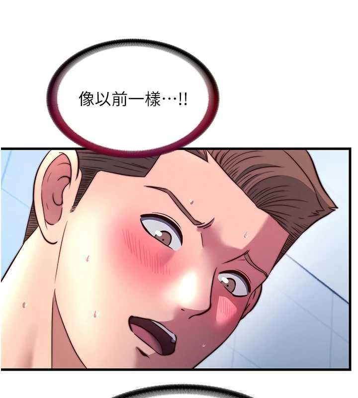 第57话-多做几次就知道了♥