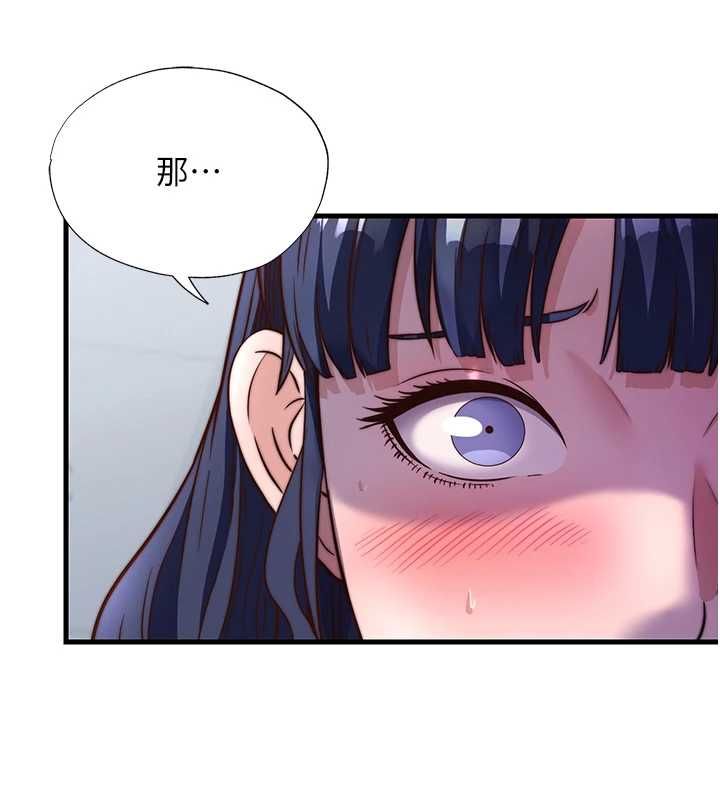 第57话-多做几次就知道了♥