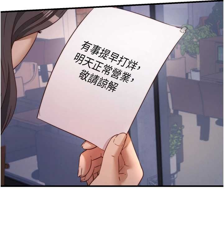 第57话-多做几次就知道了♥