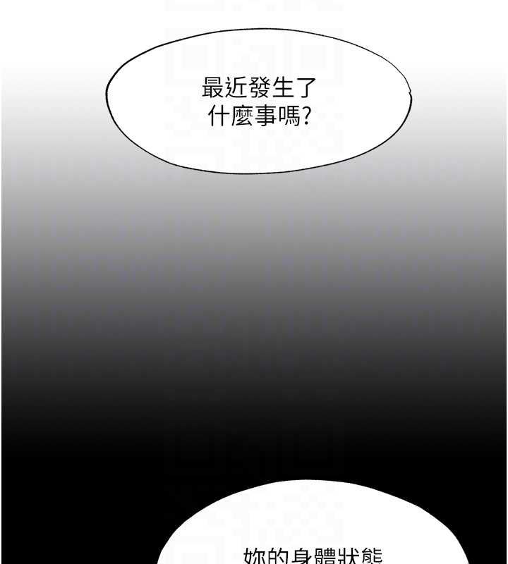 第57话-多做几次就知道了♥