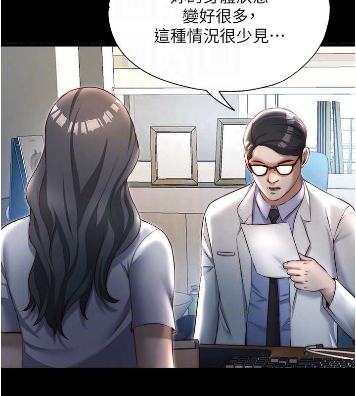 第57话-多做几次就知道了♥