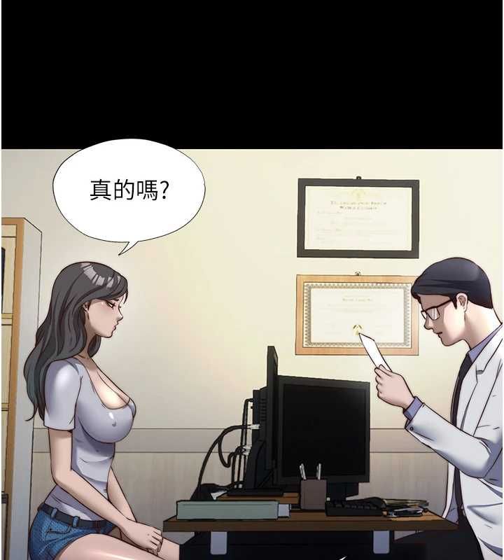 第57话-多做几次就知道了♥