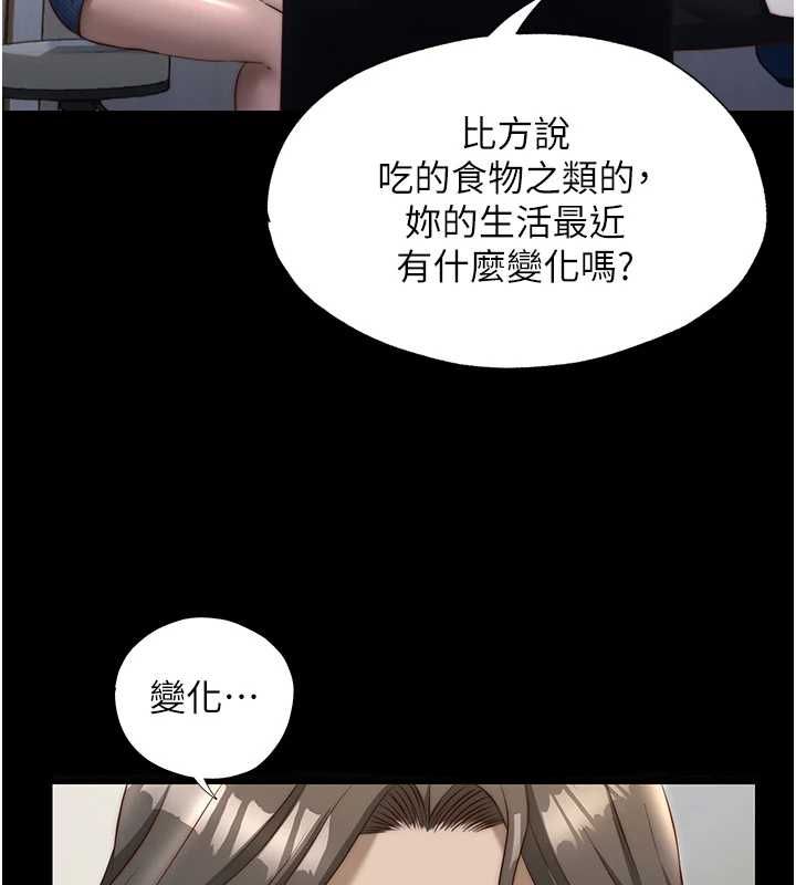 第57话-多做几次就知道了♥