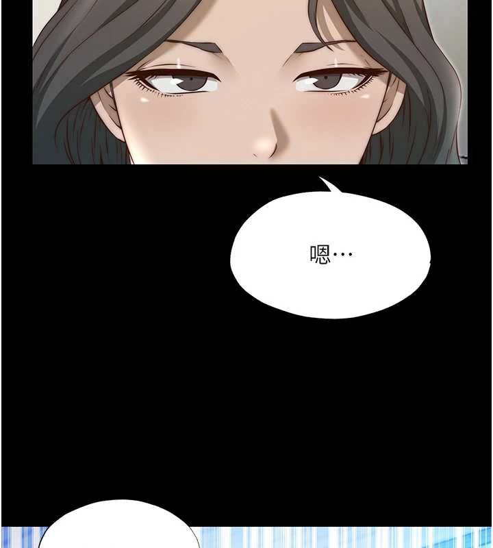 第57话-多做几次就知道了♥