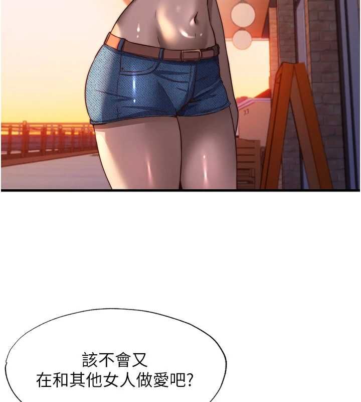 第57话-多做几次就知道了♥