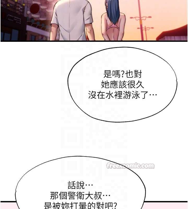 第57话-多做几次就知道了♥