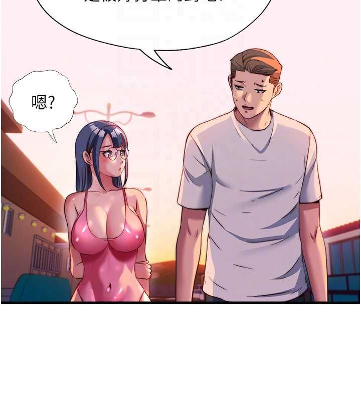 第57话-多做几次就知道了♥