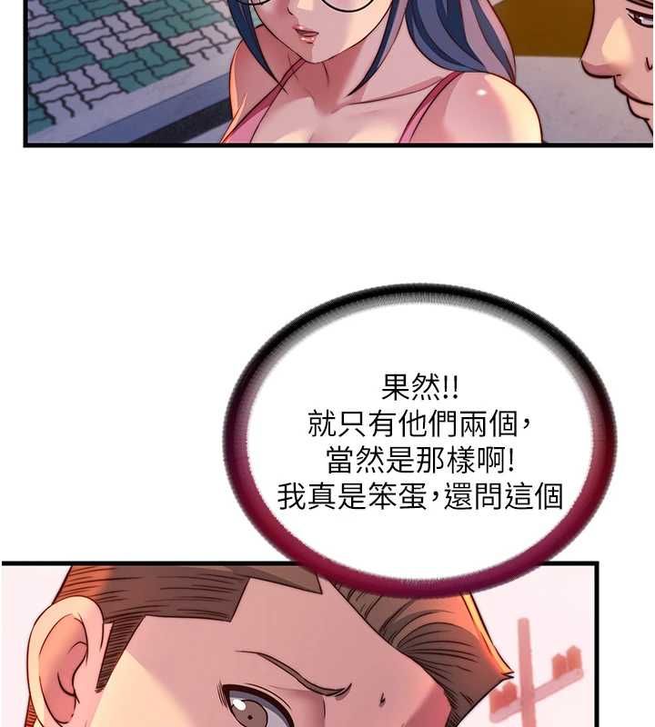 第57话-多做几次就知道了♥