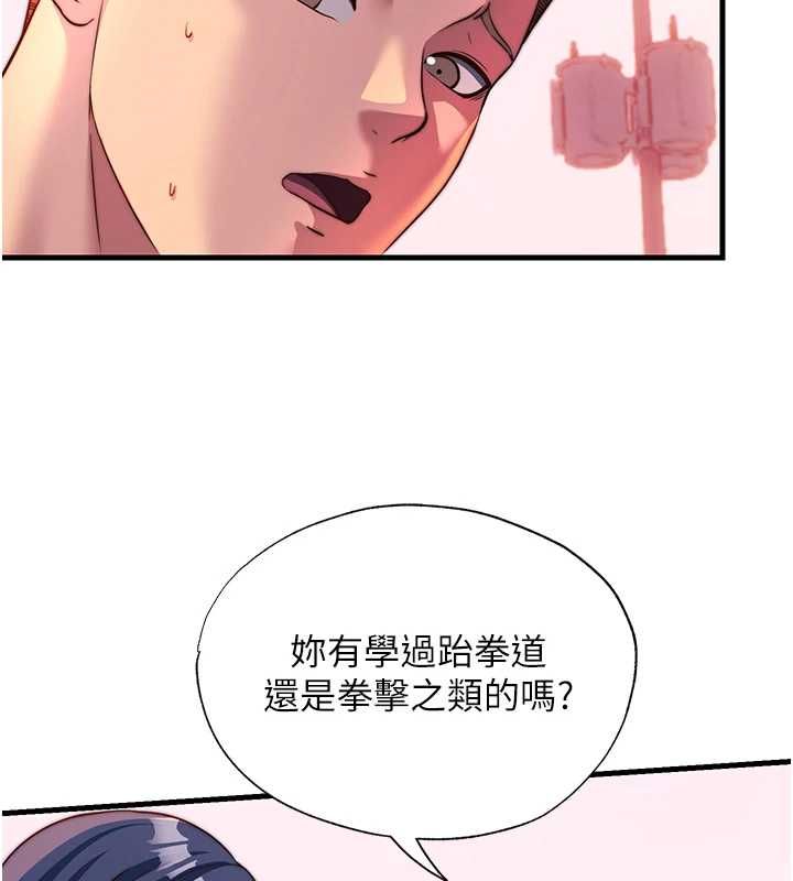 第57话-多做几次就知道了♥