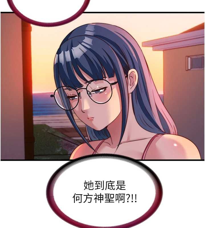 第57话-多做几次就知道了♥