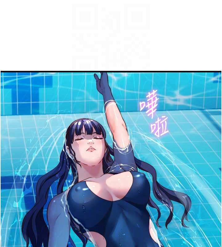 第57话-多做几次就知道了♥