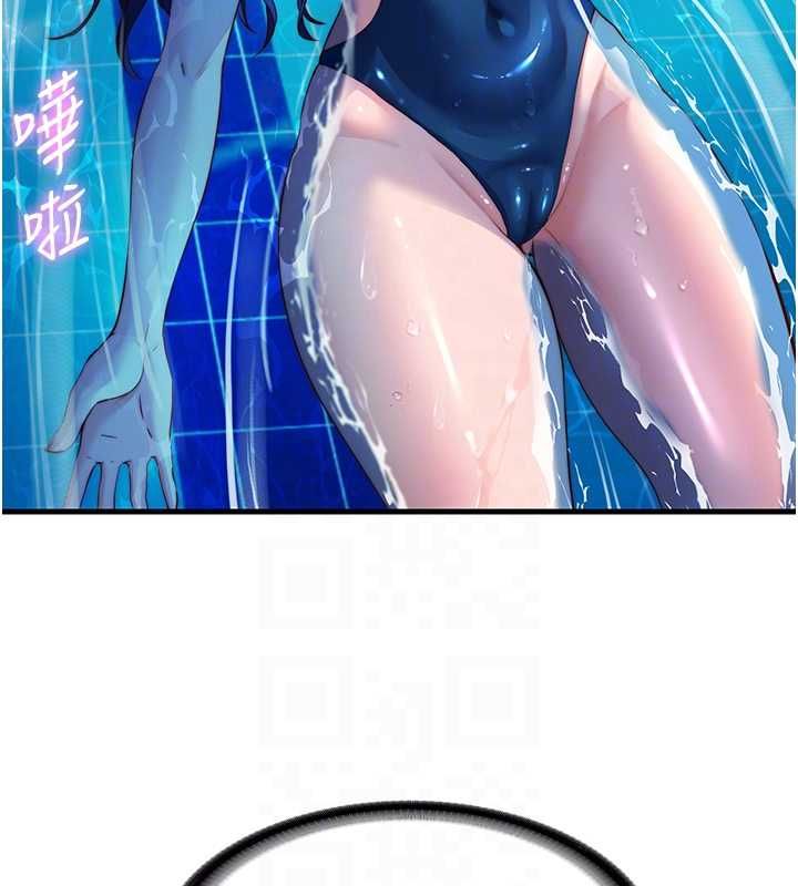 第57话-多做几次就知道了♥