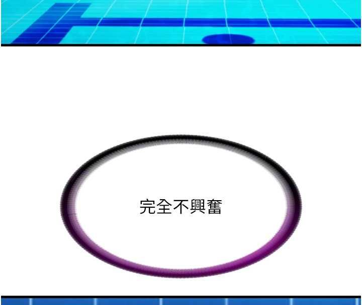 第57话-多做几次就知道了♥