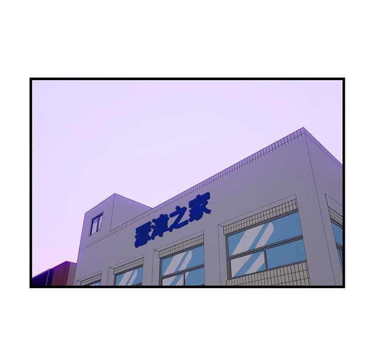 第57话-多做几次就知道了♥