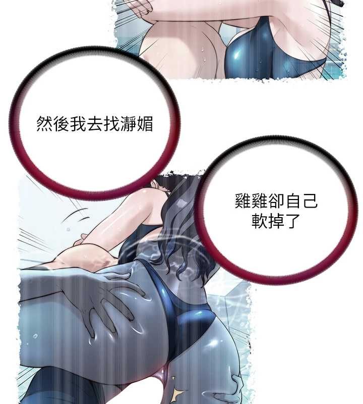 第57话-多做几次就知道了♥