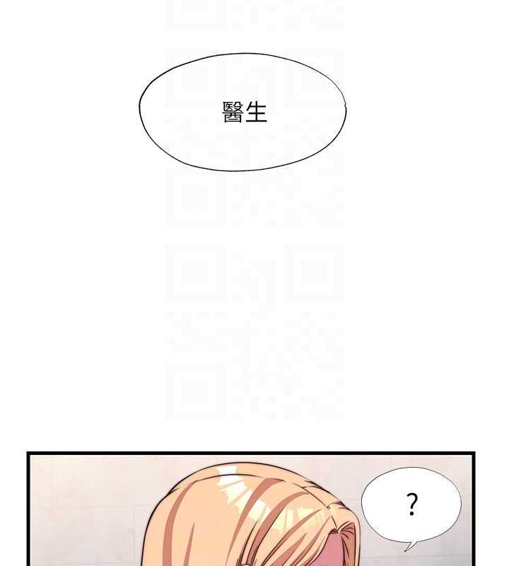 第57话-多做几次就知道了♥