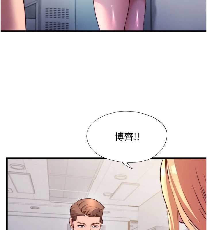 第57话-多做几次就知道了♥