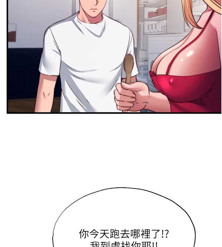 第57话-多做几次就知道了♥