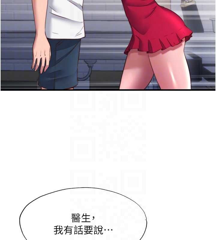 第57话-多做几次就知道了♥