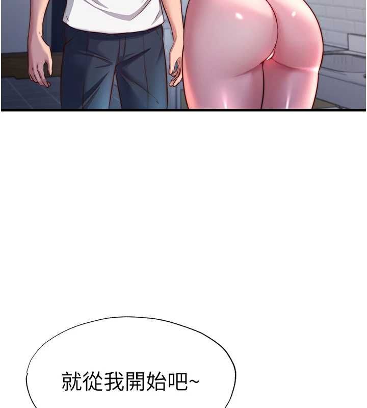 第57话-多做几次就知道了♥