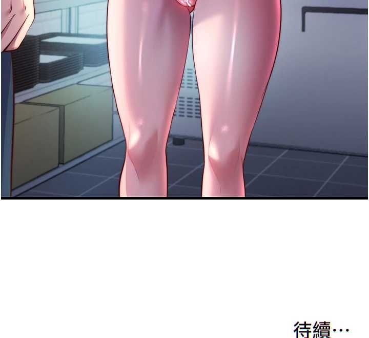 第57话-多做几次就知道了♥