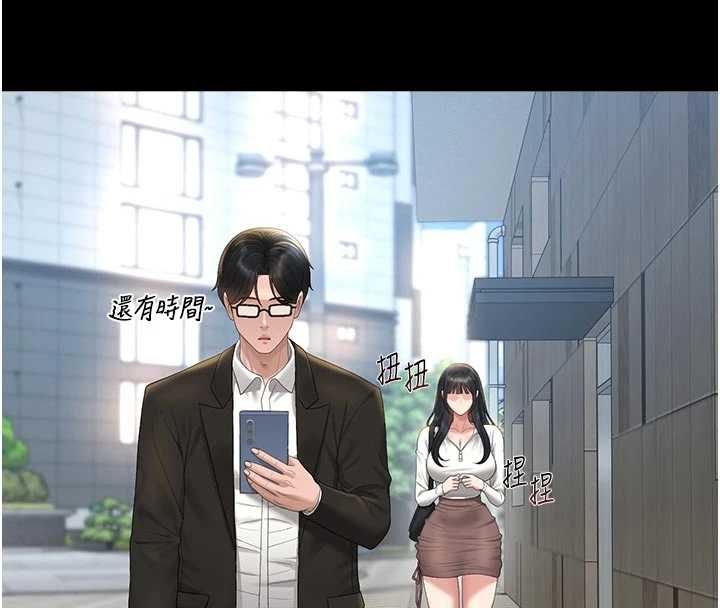 第38话-你身上有她的香水味