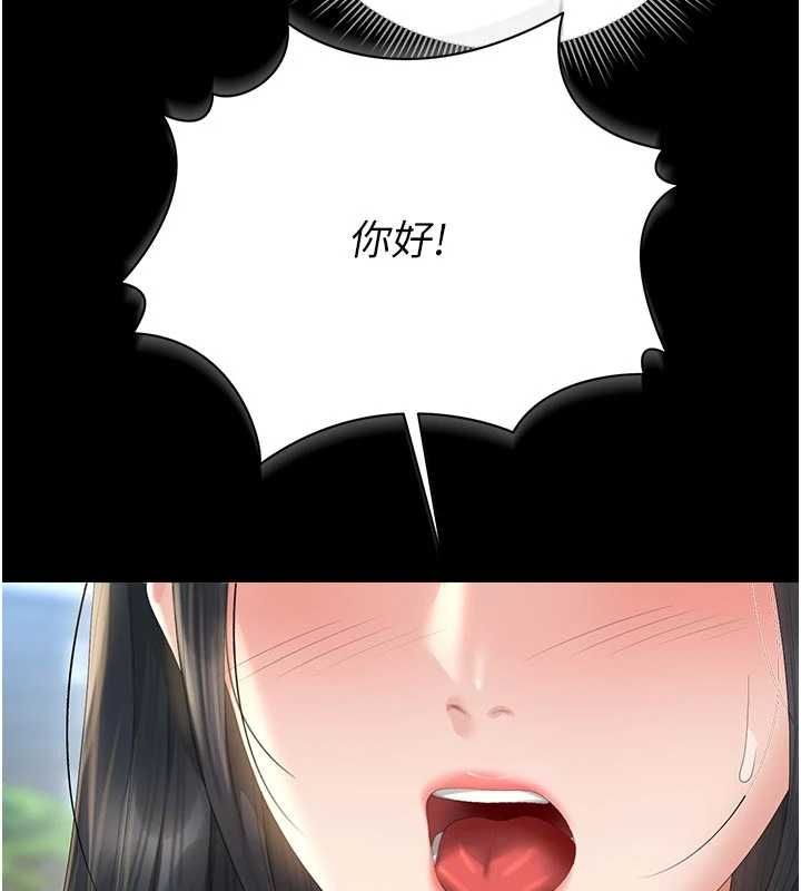 第38话-你身上有她的香水味