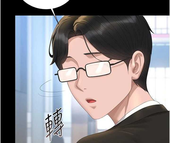 第38话-你身上有她的香水味