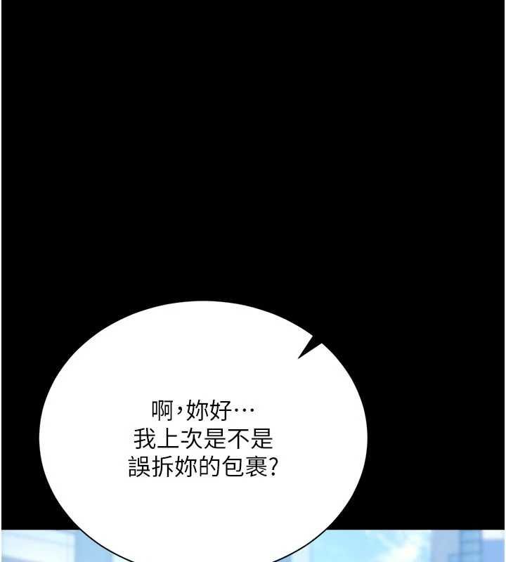 第38话-你身上有她的香水味