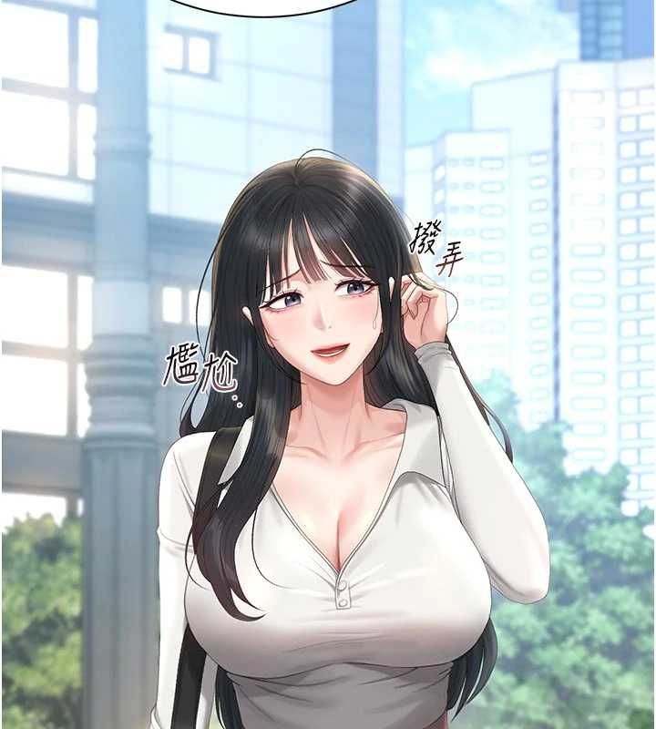第38话-你身上有她的香水味