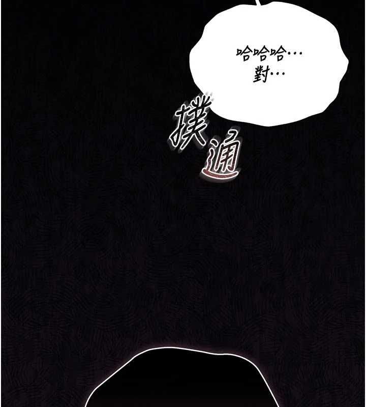 第38话-你身上有她的香水味