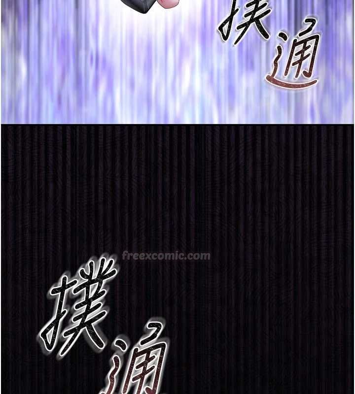 第38话-你身上有她的香水味