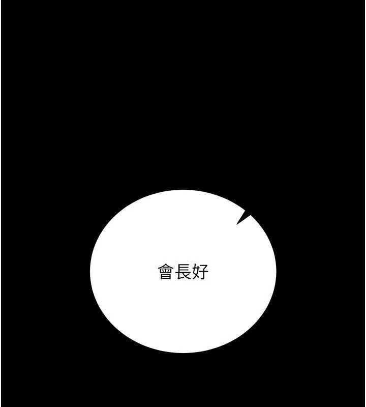 第38话-你身上有她的香水味