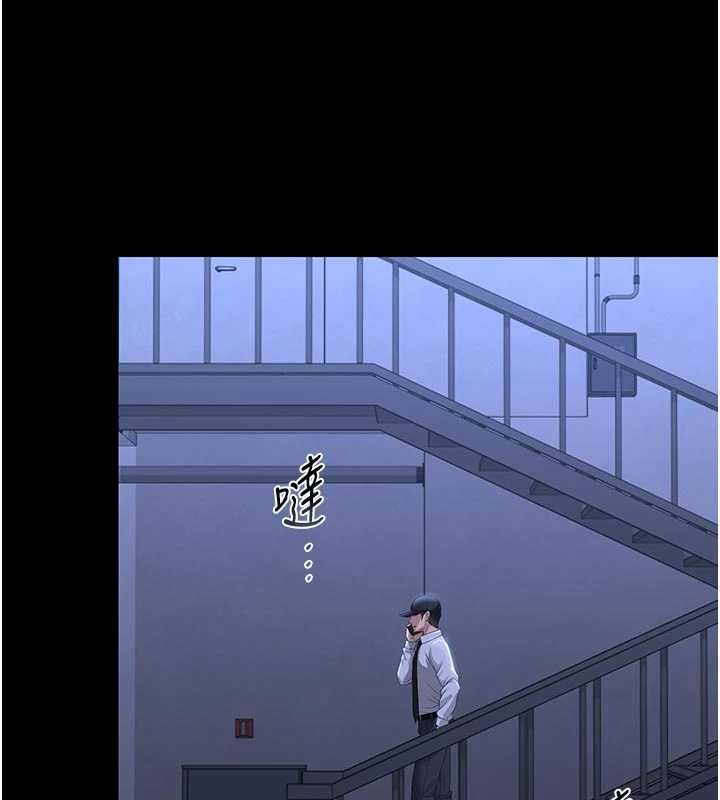 第38话-你身上有她的香水味