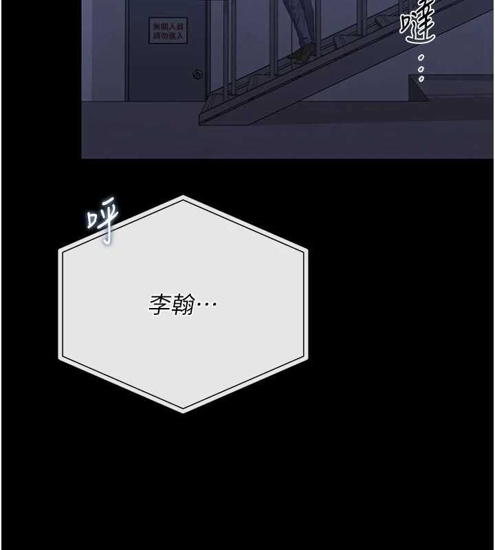 第38话-你身上有她的香水味
