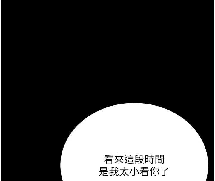 第38话-你身上有她的香水味
